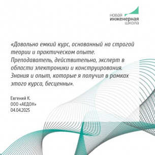 Методы автоматизированного моделирования радиоэлектронных средств на тепловые воздействия (стационарные и нестационарные)